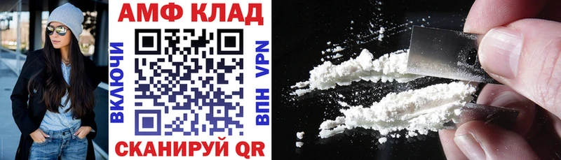 АМФ VHQ гидра как зайти Туринск где купить