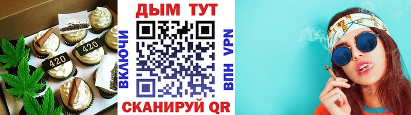 где найти наркотики  Туринск  Cannafood конопля 