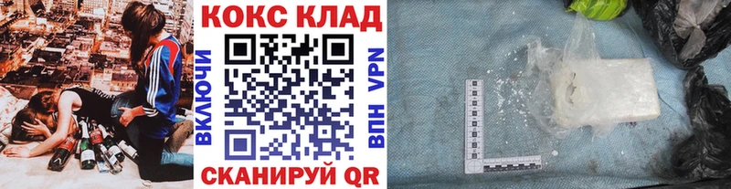 КОКАИН Эквадор  где можно купить   Туринск 