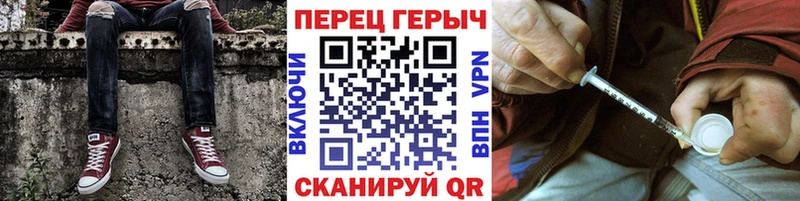 blacksprut ссылки  Туринск  ГЕРОИН хмурый 