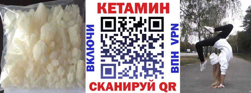 kraken как зайти  Туринск  Кетамин VHQ 