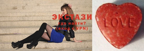 трава Новодвинск