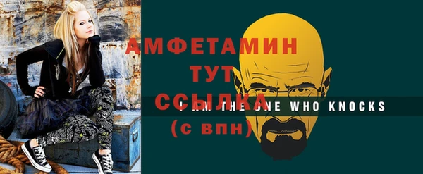трава Новодвинск