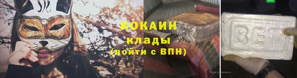наркотики Новокубанск