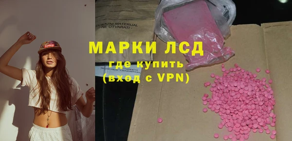 амфетамин Новозыбков