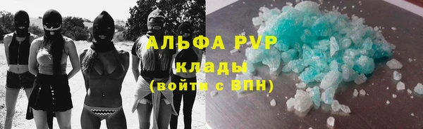 наркотики Новокубанск