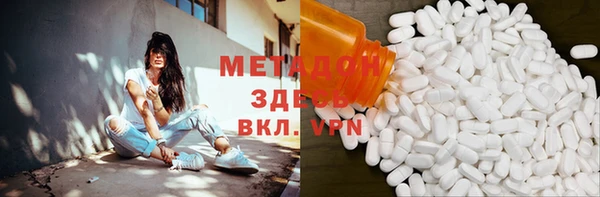 амфетамин Новозыбков