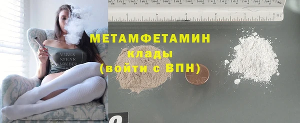 трава Новодвинск
