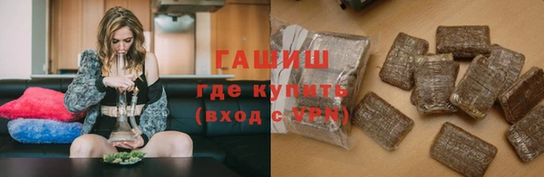 трава Новодвинск