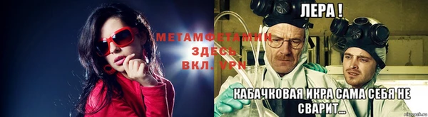 наркотики Новокубанск