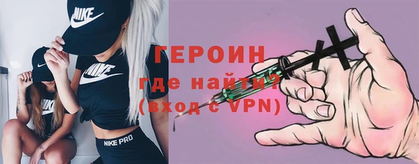 трава Новодвинск