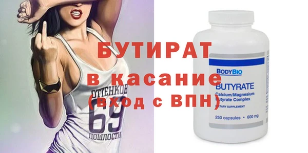 трава Новодвинск