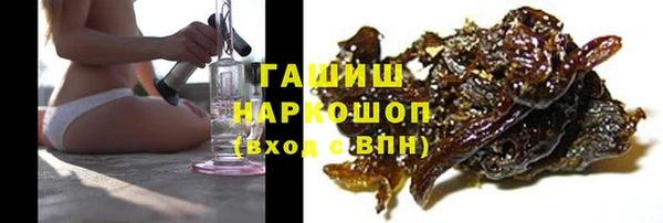 трава Новодвинск