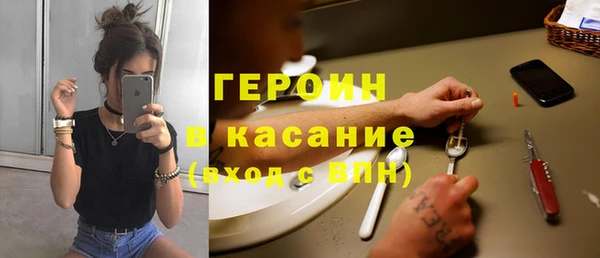 трава Новодвинск