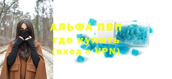 трава Новодвинск