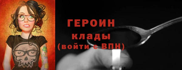 амфетамин Новозыбков