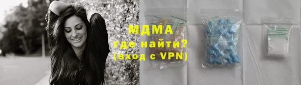 трава Новодвинск