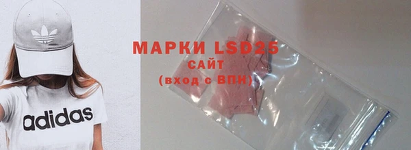 амфетамин Новозыбков