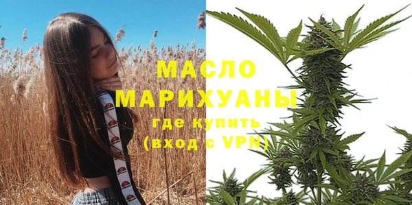 трава Новодвинск