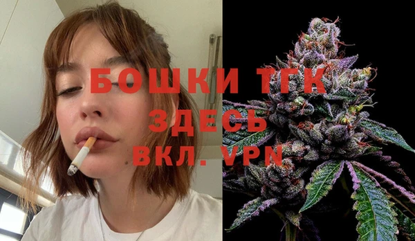 амфетамин Новозыбков