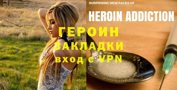 трава Новодвинск