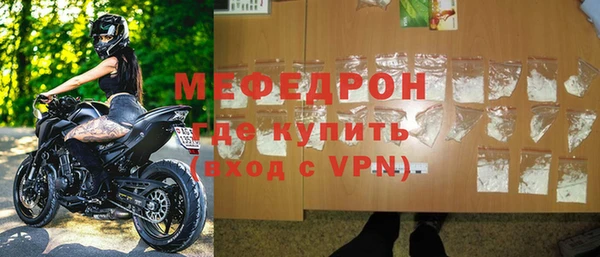 трава Новодвинск