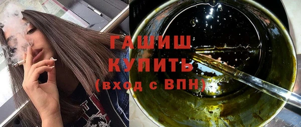 наркотики Новокубанск