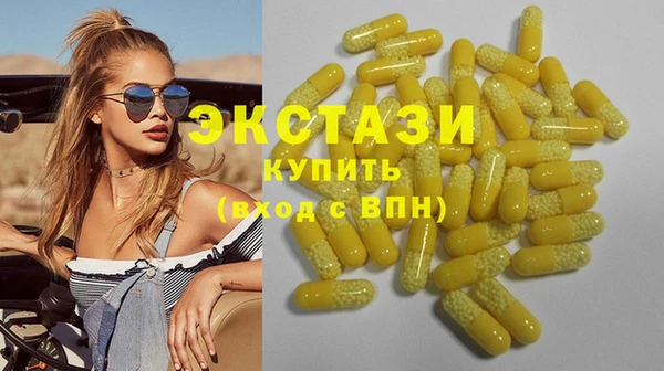 наркотики Новокубанск
