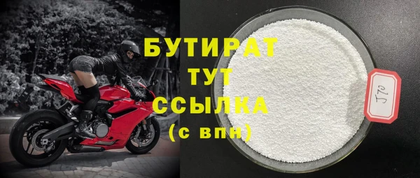 наркотики Новокубанск