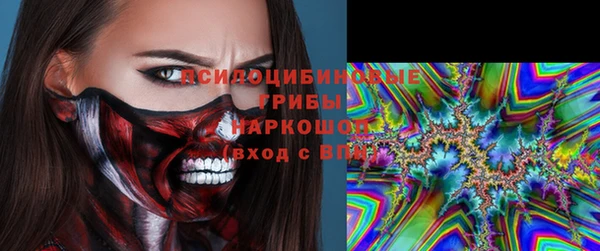 амфетамин Новозыбков