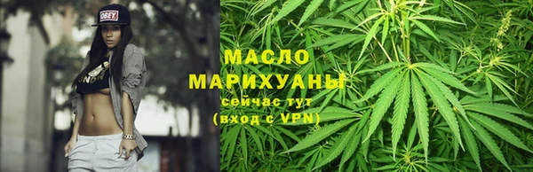 амфетамин Новозыбков