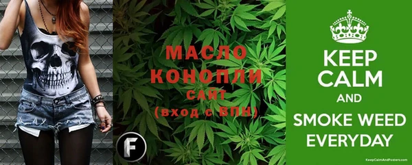 наркотики Новокубанск