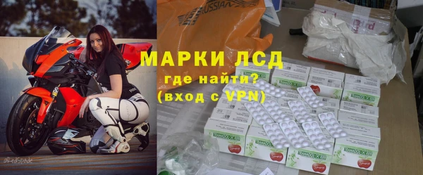 амфетамин Новозыбков