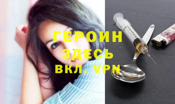 амфетамин Новозыбков
