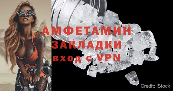 винт Нефтегорск