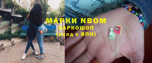 амфетамин Новозыбков