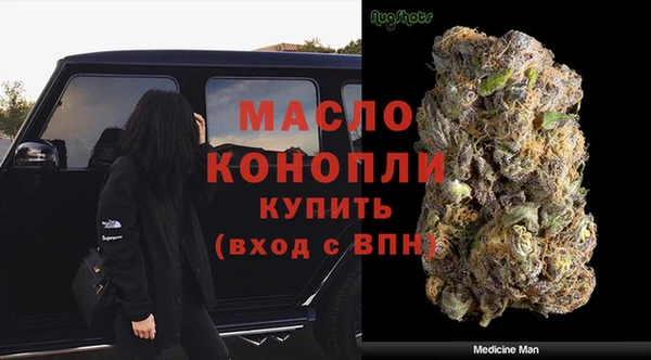 наркотики Новокубанск