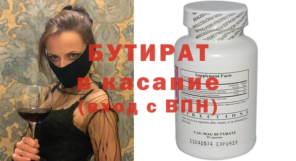 мефедрон VHQ Нея