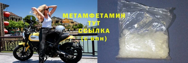 трава Новодвинск