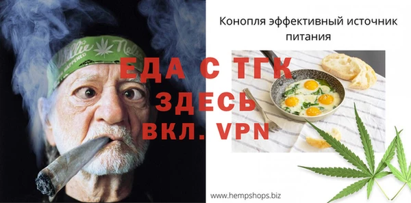 амфетамин Новозыбков