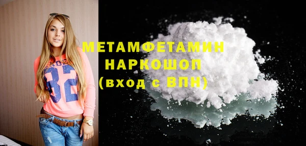 амфетамин Новозыбков