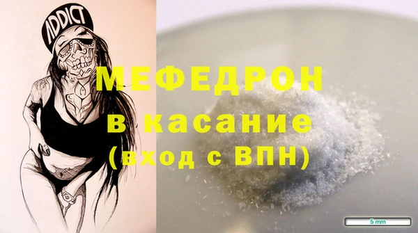 амфетамин Новозыбков