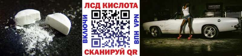 ЛСД экстази ecstasy  Туринск 