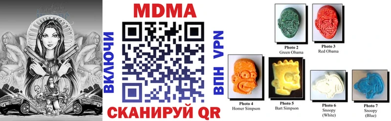 MDMA молли  купить наркотик  Туринск 