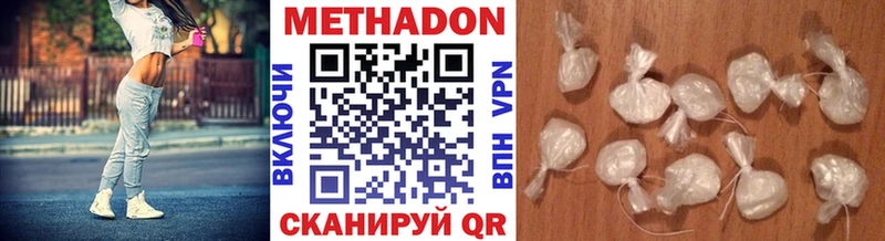 где найти   Туринск  МЕТАДОН белоснежный 