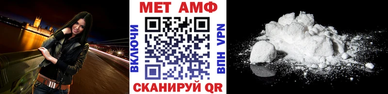 MEGA онион  Туринск  Первитин винт 