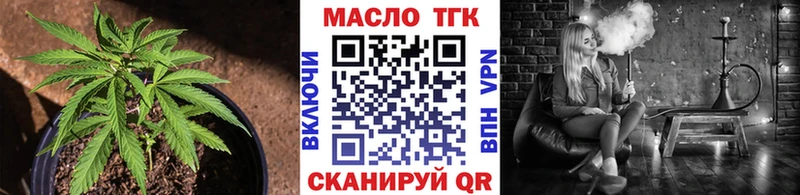 Дистиллят ТГК вейп с тгк  закладка  Туринск 
